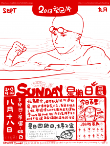 C-2013-09-22