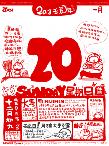 C-2013-01-20
