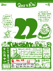 C-2013-01-22