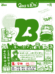 C-2013-01-23