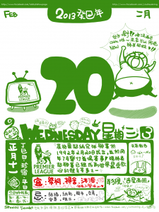 C-2013-02-20