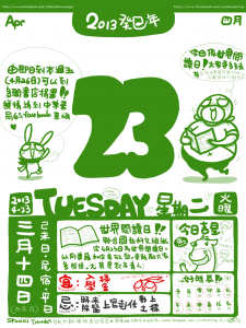 C-2013-04-23