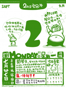 C-2013-09-02