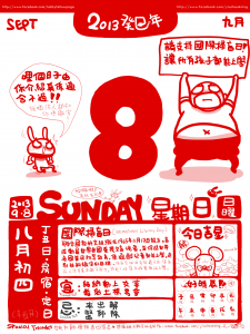 C-2013-09-08