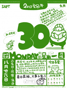 C-2013-09-30