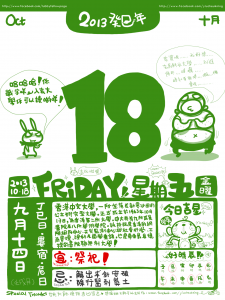 C-2013-10-18