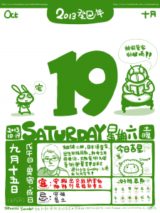C-2013-10-19