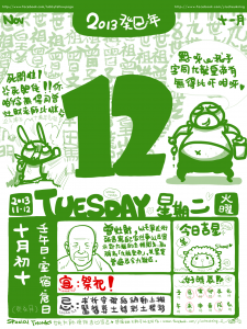 C-2013-11-12