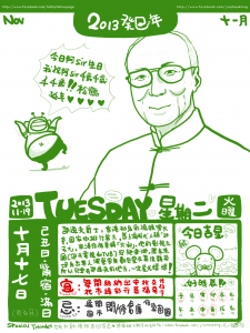 C-2013-11-19
